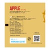 アートミュージアムトイプードルアップル