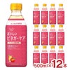 ミツカン ビネガーケア 乳酸菌＆りんご