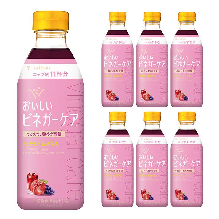 ミツカン ビネガーケア セラミド＆ざくろ