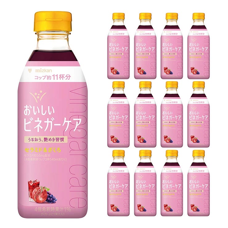 ミツカン ビネガーケア セラミド＆ざくろ