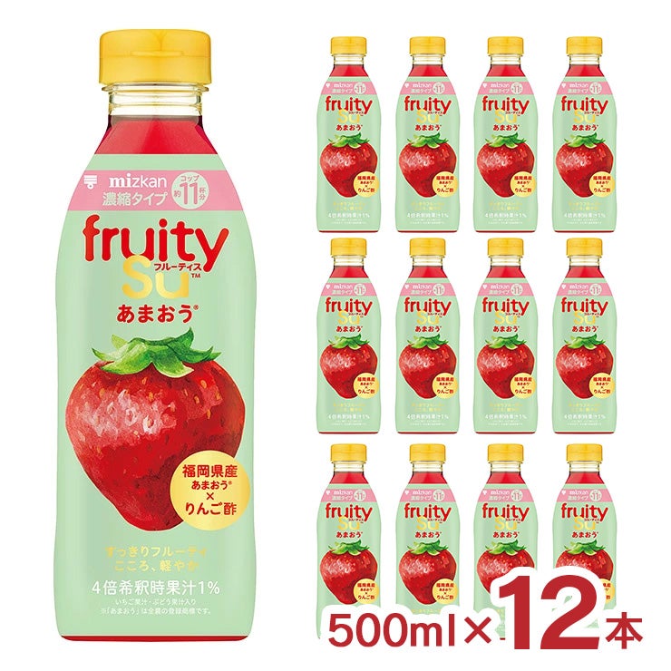 ミツカン フルーティス あまおう