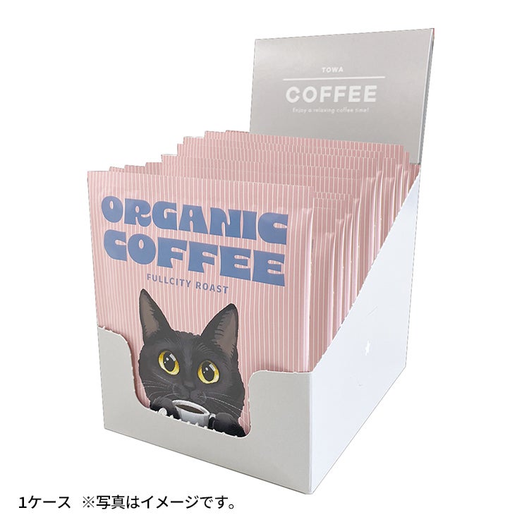 キッサ 珈琲 オーガニック ドリップ コーヒー ミケ シティロースト