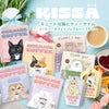 キッサ 珈琲 オーガニック ドリップ コーヒー クロネコ フルシティロースト
