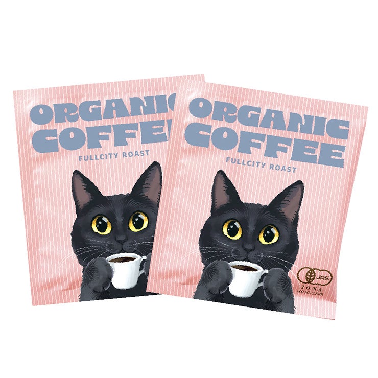 キッサ 珈琲 オーガニック ドリップ コーヒー クロネコ フルシティロースト