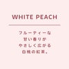キッサ 紅茶 カフェインレス ティーバッグ クロネコ 白桃