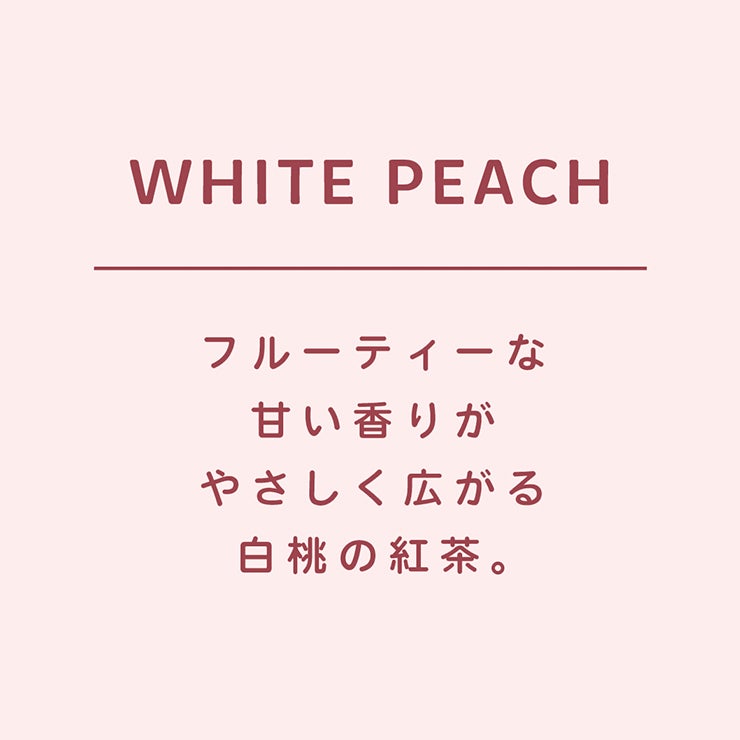 キッサ 紅茶 カフェインレス ティーバッグ クロネコ 白桃