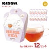 キッサ ノンカフェイン ハーブティーバッグ ペルシャ ルイボス