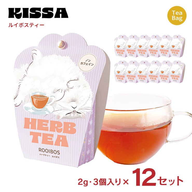 キッサ ノンカフェイン ハーブティーバッグ ペルシャ ルイボス