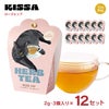 キッサ ノンカフェイン ハーブティーバッグ クロネコ ローズヒップ