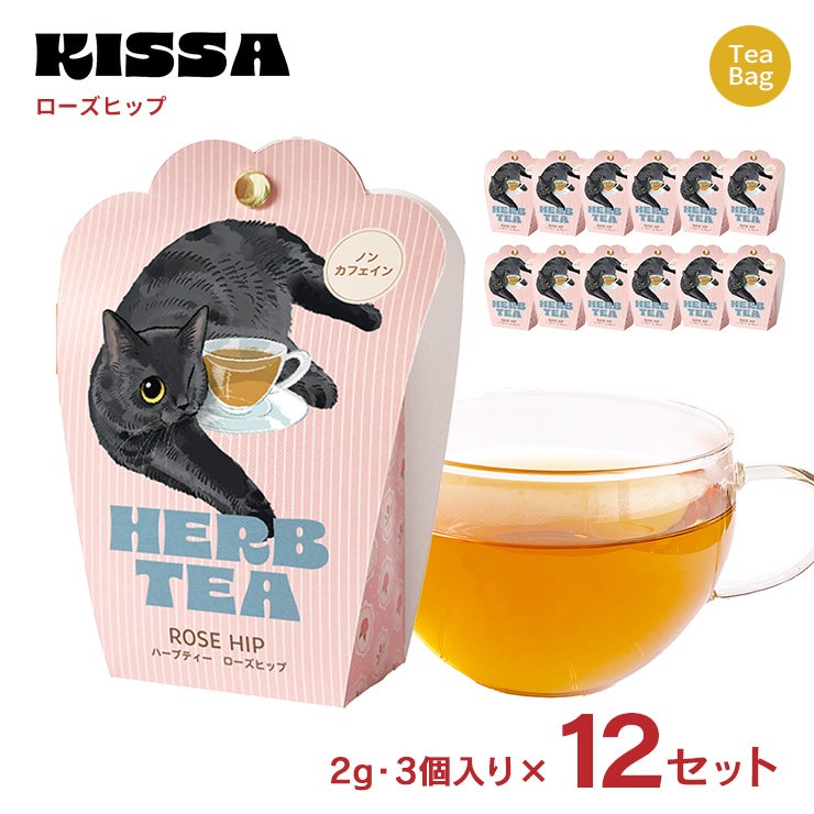 キッサ ノンカフェイン ハーブティーバッグ クロネコ ローズヒップ