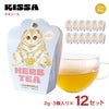 キッサ ノンカフェイン ハーブティーバッグ スコティッシュ カモミール