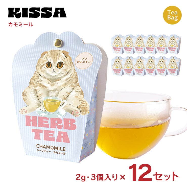 キッサ ノンカフェイン ハーブティーバッグ スコティッシュ カモミール