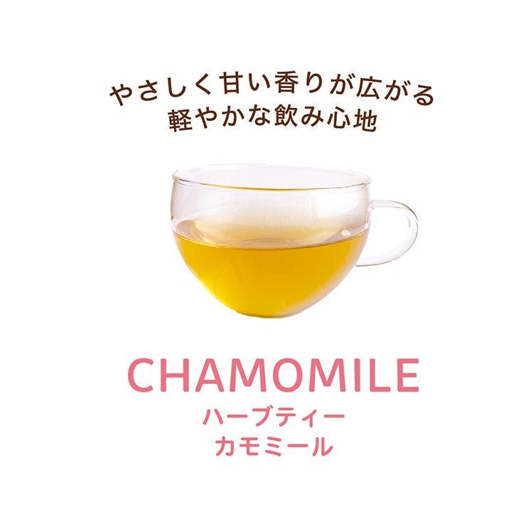 キッサ ノンカフェイン ハーブティーバッグ スコティッシュ カモミール