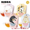 キッサ ノンカフェイン ハーブティーバッグ