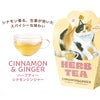 キッサ ノンカフェイン ハーブティーバッグ