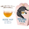 キッサ ノンカフェイン ハーブティーバッグ