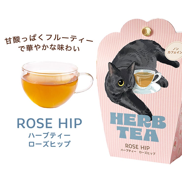 キッサ ノンカフェイン ハーブティーバッグ