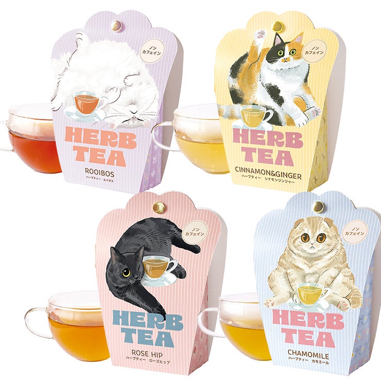 キッサ ノンカフェイン ハーブティーバッグ