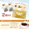 キッサ コーヒー＆カフェインレスティー＆ハーブティー セット