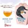 キッサ コーヒー＆カフェインレスティー＆ハーブティー セット