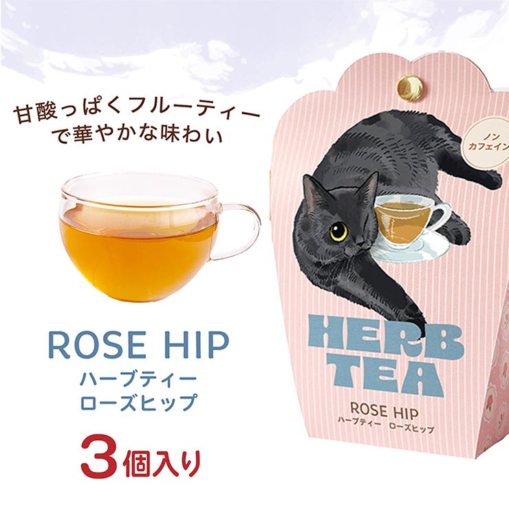 キッサ コーヒー＆カフェインレスティー＆ハーブティー セット