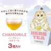キッサ コーヒー＆カフェインレスティー＆ハーブティー セット