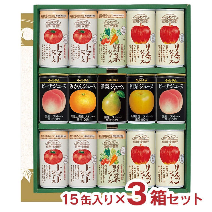 ゴールドパック 国産野菜・果実のストレートジュースセット 
