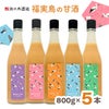 佐々木酒造 福実鳥の甘酒 800g 5本