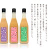 佐々木酒造 福実鳥の甘酒